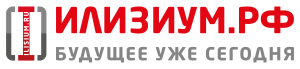 ИЛИЗИУМ.РФ